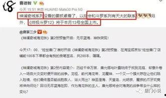 关于重磅的爆料新闻稿,揭秘新闻背后的惊人真相