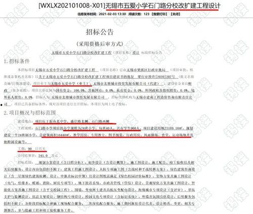 关于重磅的爆料新闻稿,揭秘新闻背后的惊人真相  第2张