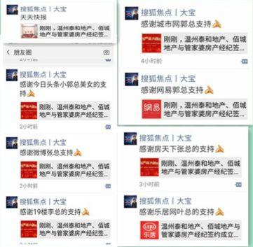 关于重磅的爆料新闻稿,揭秘新闻背后的惊人真相  第3张