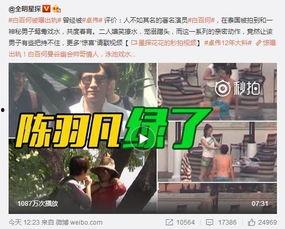 幻阙歌爆料视频  第2张