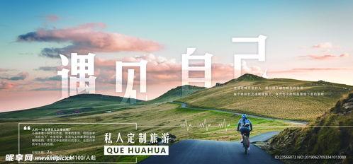 去内蒙古旅游爆料被坑的视频,揭秘旅游陷阱，游客权益受损！  第3张