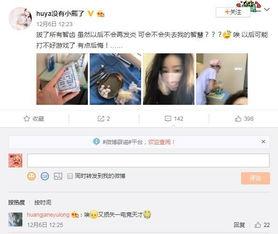 绝地求生女主播爆料视频 第3张 绝地求生女主播爆料视频 第3张