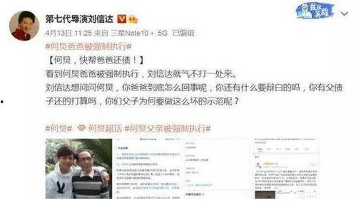 爆料大瓜视频在线,爆料大瓜背后的惊人真相  第2张