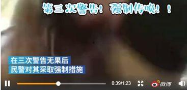 明星高铁爆料视频大全播放,揭秘高铁上那些闪耀的瞬间  第3张