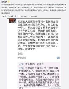 医生爆料最新消息,最新疫情动态及防控措施紧急更新  第3张