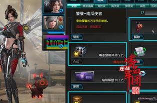 死二技能最新爆料是什么,神秘力量觉醒，战力再升级！  第2张