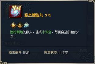 死二技能最新爆料是什么,神秘力量觉醒，战力再升级！  第3张