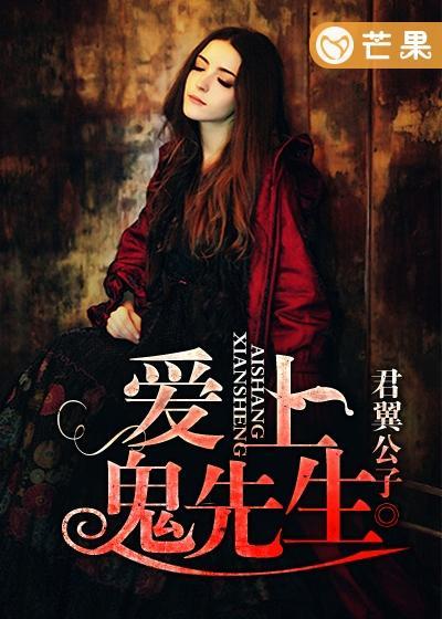 娱乐圈mv灵异爆料小说 第3张 娱乐圈mv灵异爆料小说 第3张