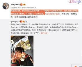 姚星宇爆料视频最新一期,事件背后惊人真相  第3张