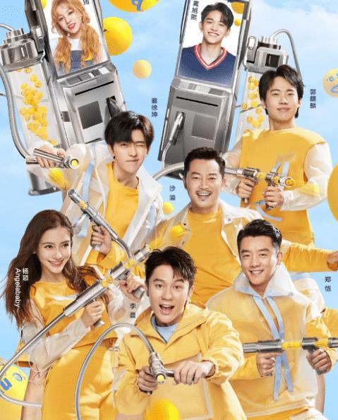 奔跑吧在线观看免费