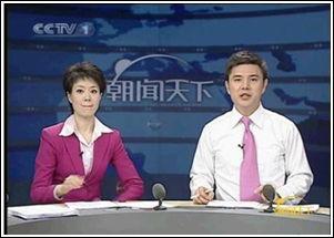 央视新闻主持人爆料视频  第2张
