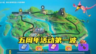 香肠派对爆料最新活动表