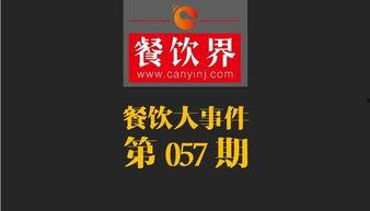 今日大事爆料小程序