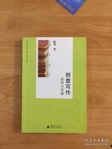 虚构叙事最新爆料小说