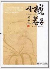 虚构叙事最新爆料小说  第2张