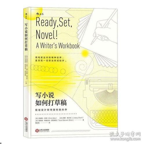 虚构叙事最新爆料小说  第3张