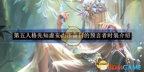 最新虚妄杰作爆料,最新爆料揭示神秘背后的真相  第2张