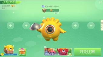 球球英雄体验服最新爆料 第3张 球球英雄体验服最新爆料 第3张