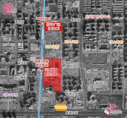 太原晋阳爆料最新消息