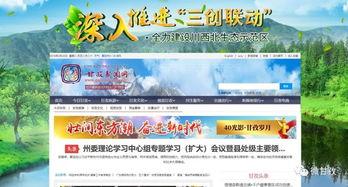 甘孜新闻爆料,揭秘神秘事件背后的真相