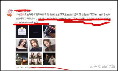 网红明星网红吃瓜合集视频,盘点热门事件幕后真相