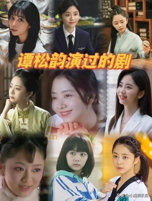 网红明星网红吃瓜合集视频,盘点热门事件幕后真相  第3张