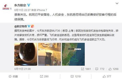 东方网最新爆料,揭秘最新热点事件内幕！”  第2张