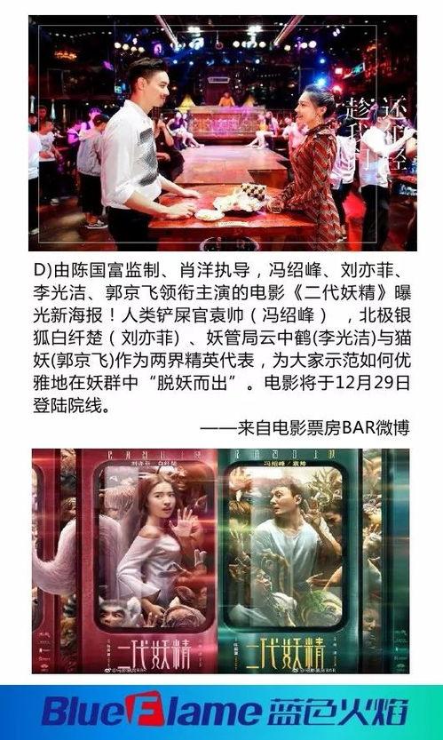 利特爆料保安视频播放,视频播放引发热议  第3张