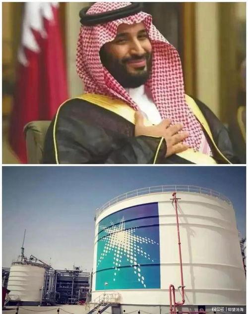 阿拉伯人爆料视频  第3张