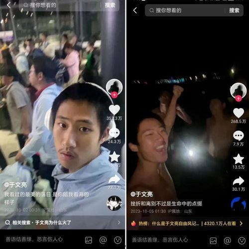 超火的爆料视频大全,热点事件一网打尽  第3张