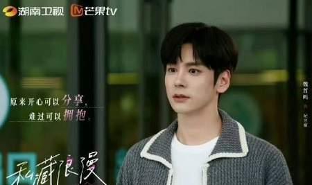 魏哲鸣恋情爆料最新视频,甜蜜视频揭露浪漫瞬间  第2张