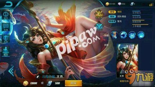 王者荣耀新视频爆料电话,神秘电话引热议，游戏剧情再掀波澜