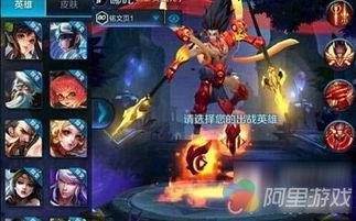 王者荣耀新视频爆料电话,神秘电话引热议,游戏剧情再掀波澜 第2张 王者荣耀新视频爆料电话,神秘电话引热议,游戏剧情再掀波澜 第2张