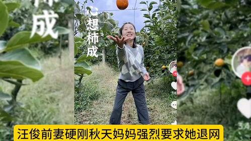 秋天妈妈最新爆料  第2张