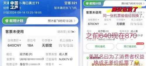 刘先生最新爆料新闻视频,最新新闻视频揭秘事件真相  第3张