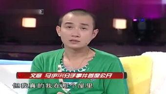 吃瓜说娱乐大西瓜是真的吗,真相还是炒作? 第3张 吃瓜说娱乐大西瓜是真的吗,真相还是炒作? 第3张