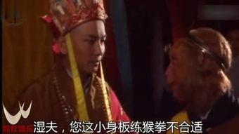 娱乐大爆料唐僧是谁啊视频,揭秘唐僧的真实身份！  第2张