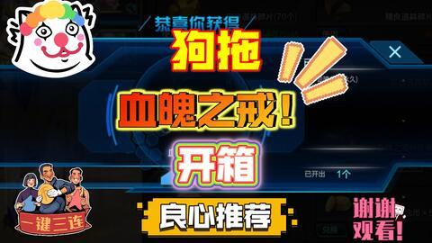 逆战最新体验服爆料戒指  第2张