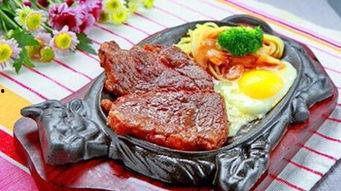 快乐爱斯米牛排爆料视频 第3张 快乐爱斯米牛排爆料视频 第3张