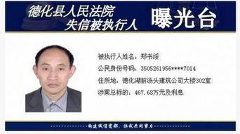 德化爆料新闻最新,揭秘当地热点事件背后的真相