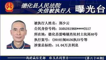 德化爆料新闻最新,揭秘当地热点事件背后的真相  第2张