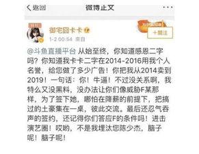 718黑料爆料最新,最新爆料事件深度解析  第2张
