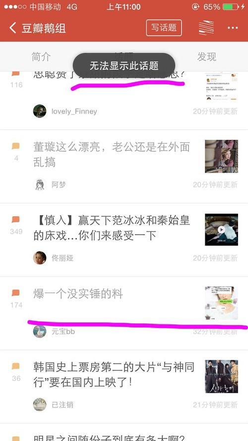 718黑料爆料最新,最新爆料事件深度解析  第3张