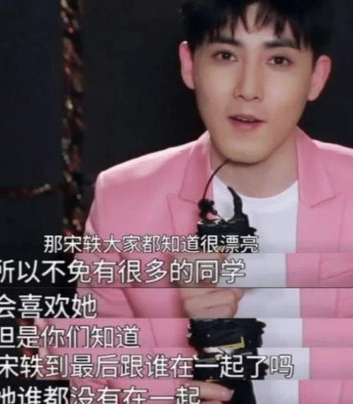 张睿最新圈内爆料事件,揭秘娱乐圈不为人知的秘密  第2张