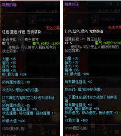 须弥前瞻爆料攻略视频,揭秘游戏新篇章核心玩法与策略