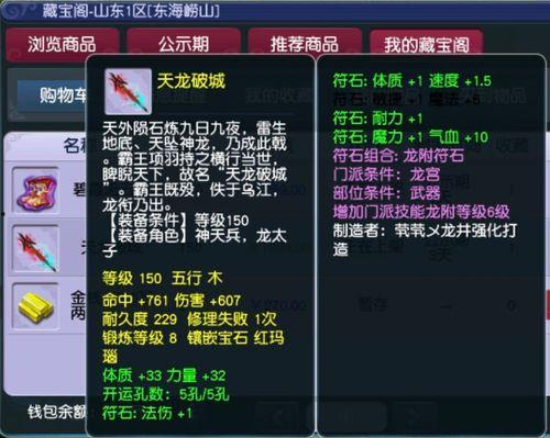 须弥前瞻爆料攻略视频,揭秘游戏新篇章核心玩法与策略  第2张