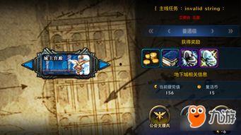 须弥前瞻爆料攻略视频,揭秘游戏新篇章核心玩法与策略  第3张