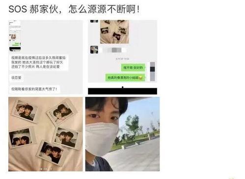 杨溢前女友爆料视频,揭秘昔日恋情内幕  第3张