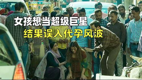 印度新电影在线观看,在线观看，尽享视听盛宴  第2张