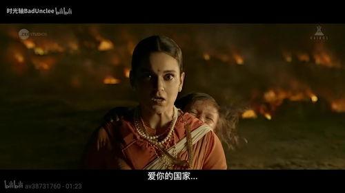 印度新电影在线观看,在线观看，尽享视听盛宴  第3张